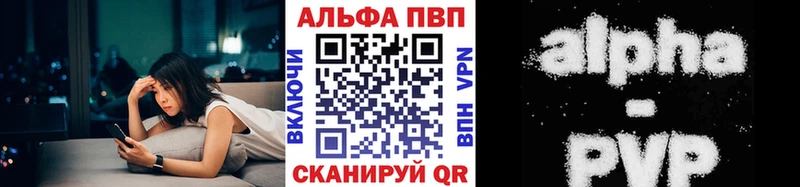 блэк спрут ССЫЛКА  где продают наркотики  Южа  Альфа ПВП кристаллы 