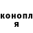 КЕТАМИН VHQ Ron naga