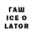 Дистиллят ТГК жижа jwags