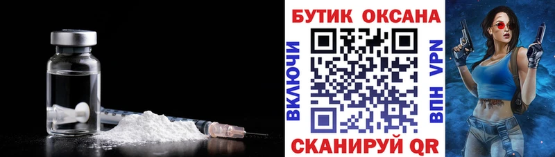 БУТИРАТ бутик  Южа 