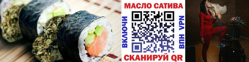 Печенье с ТГК конопля  Южа 