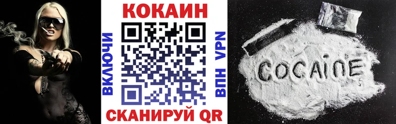 как найти   Южа  КОКАИН Перу 