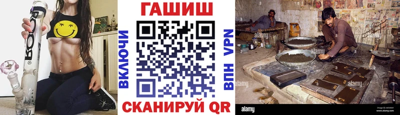 ГАШИШ Premium  Южа 