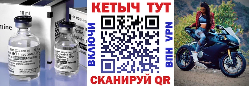 где купить   Южа  ОМГ ОМГ онион  КЕТАМИН VHQ 