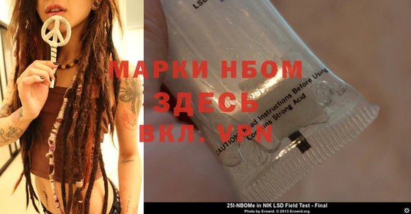 амфетамин Нефтекумск