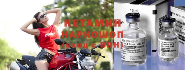 амфетамин Нефтекумск