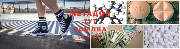 индика Нефтегорск