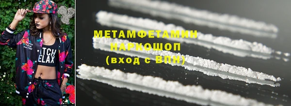 мефедрон Анива