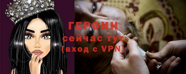 амфетамин Нефтекумск