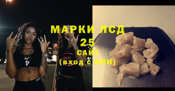 MESCALINE Нея