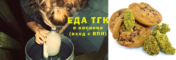 амфетамин Нефтекумск