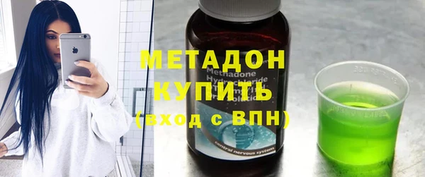 индика Нефтегорск