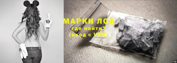 амфетамин Нефтекумск