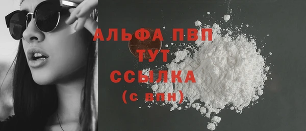 мескалин Надым