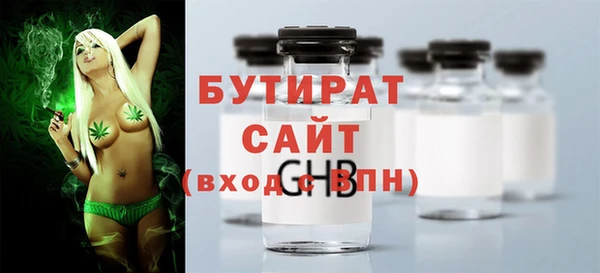 индика Нефтегорск