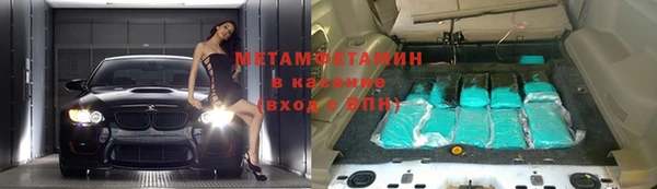 MESCALINE Нея