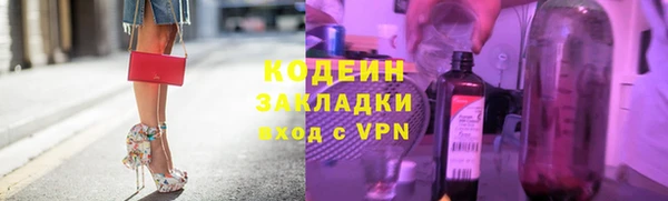 амфетамин Нефтекумск