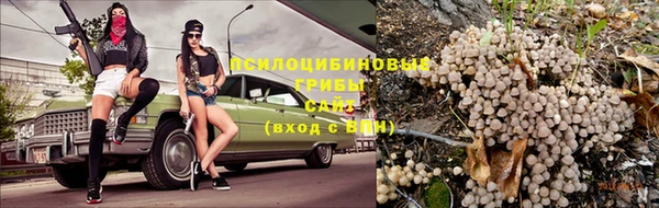 амфетамин Нефтекумск