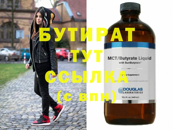 индика Нефтегорск