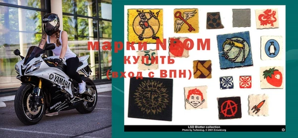 амфетамин Нефтекумск