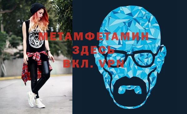 индика Нефтегорск
