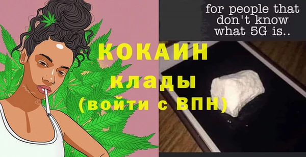 амфетамин Нефтекумск