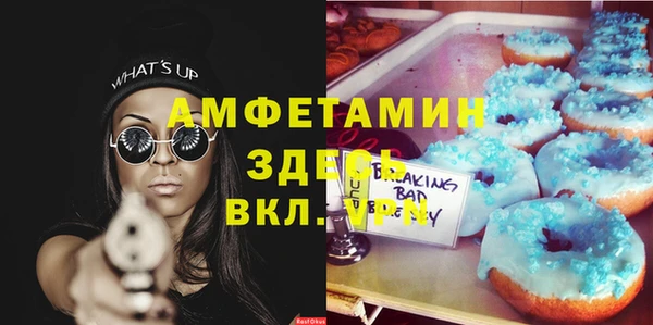амфетамин Нефтекумск