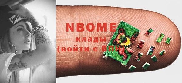 MESCALINE Нея