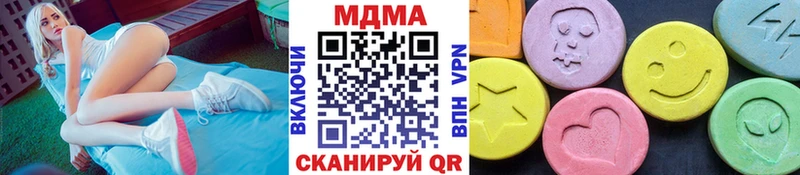 МДМА кристаллы  Южа 