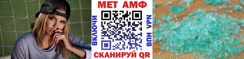 наркота  Южа  блэк спрут как зайти  МЕТАМФЕТАМИН Methamphetamine 